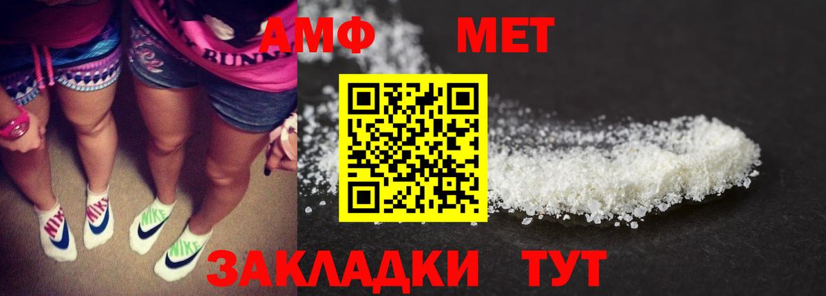 АМФЕТАМИН  Амфетамин Розовый  Вход с VPN  АМФЕТАМИН  Прокопьевск 