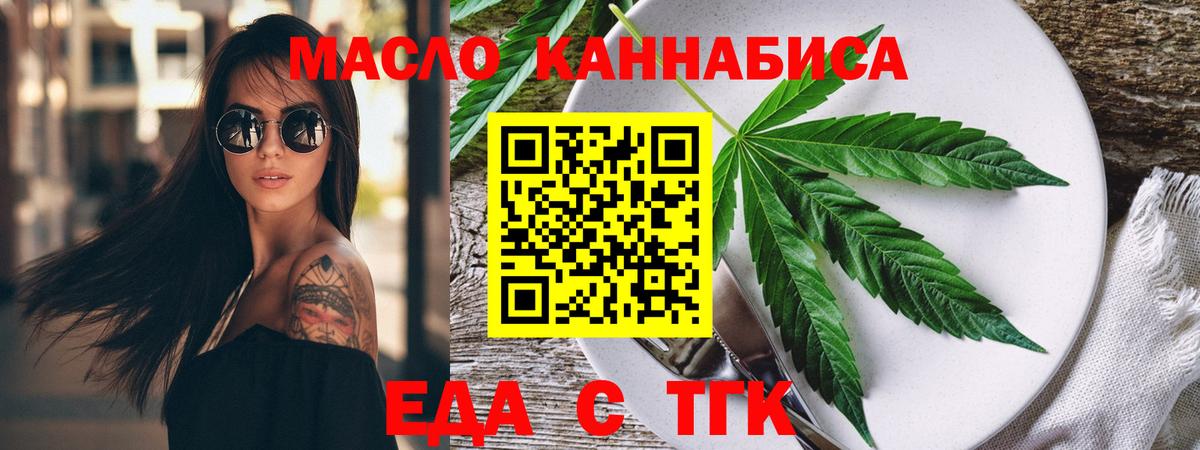 Canna-Cookies конопля  Вход с VPN  Прокопьевск 