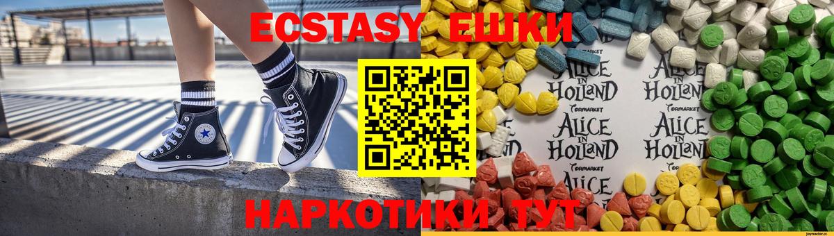 Амфетамин Прокопьевск