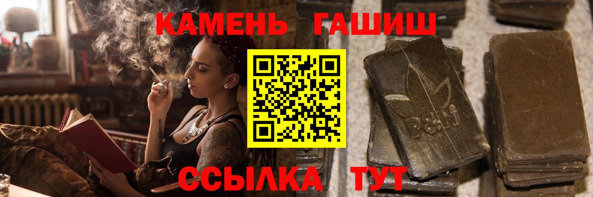 Гашиш ice o lator Прокопьевск