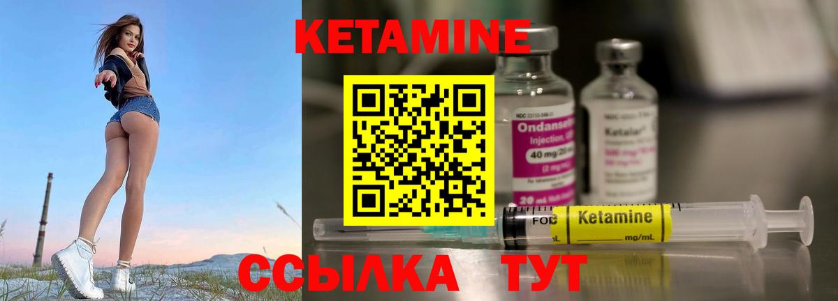   ССЫЛКА  Кетамин VHQ  Вход с VPN  Прокопьевск 