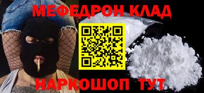 кокаин перу Рязань
