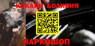 кокаин перу Рязань