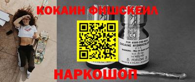 кокаин перу Рязань