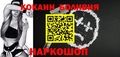 кокаин перу Рязань