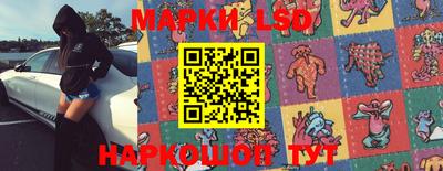 кокаин перу Рязань