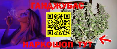 ешки Рузаевка