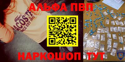 кокаин перу Рыбинск