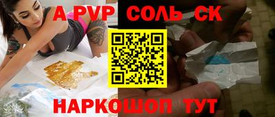 кокаин перу Рязань