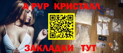 кокаин перу Рыбинск