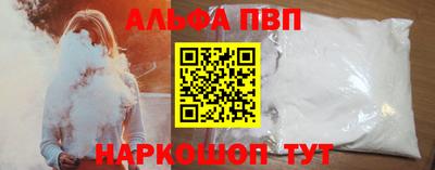 кокаин перу Рыбинск
