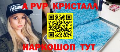 ешки Рузаевка