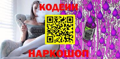 кокаин перу Рыбинск