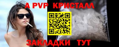 кокаин перу Рязань