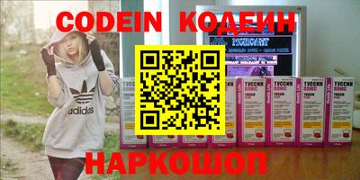 кокаин перу Рязань