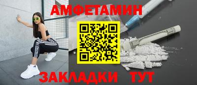 ешки Рузаевка