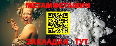 ешки Рузаевка
