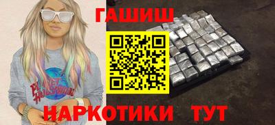 кокаин перу Рыбинск
