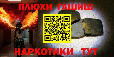 ешки Рузаевка