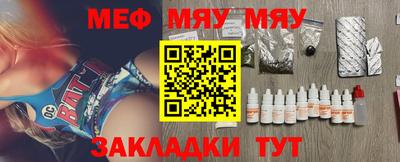 ешки Рузаевка