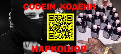 ешки Рузаевка