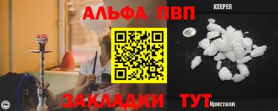 кокаин перу Рязань