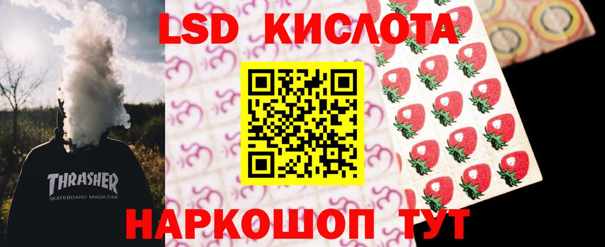 Прокопьевск  Лсд 25 экстази ecstasy  Вход с VPN  LSD-25 экстази кислота 