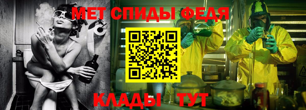 МЕТАМФЕТАМИН витя  МЕТАМФЕТАМИН витя  Вход с VPN  Метамфетамин  Прокопьевск 