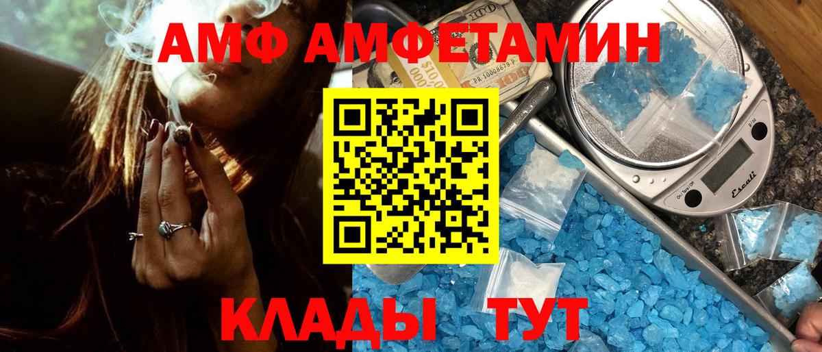 Первитин витя Прокопьевск