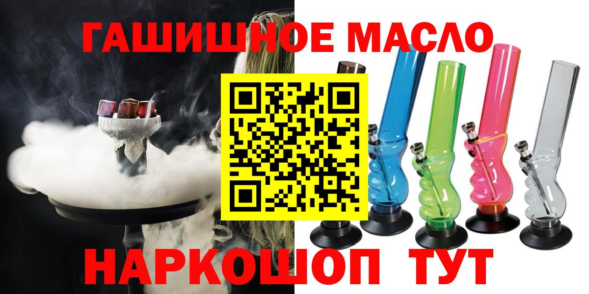 Гашиш  Каннабис  COCAIN  A PVP СОЛЬ   Мефедрон  Вход с VPN  Прокопьевск  Меф МЯУ МЯУ  