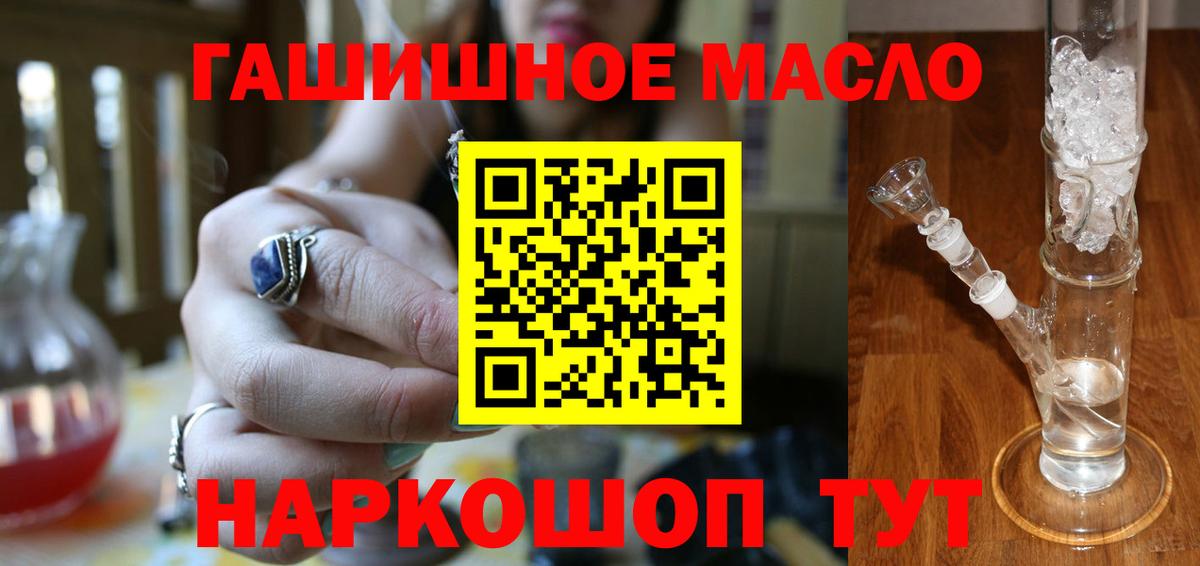 ТГК Wax Прокопьевск