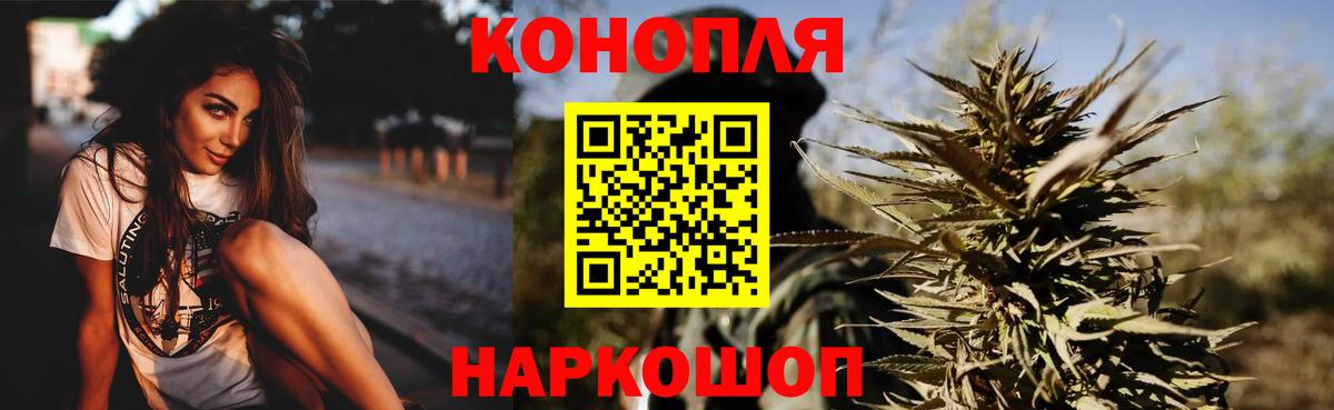 Конопля MAZAR  Вход с VPN  МАРИХУАНА тримм  МАРИХУАНА Amnesia  Прокопьевск 