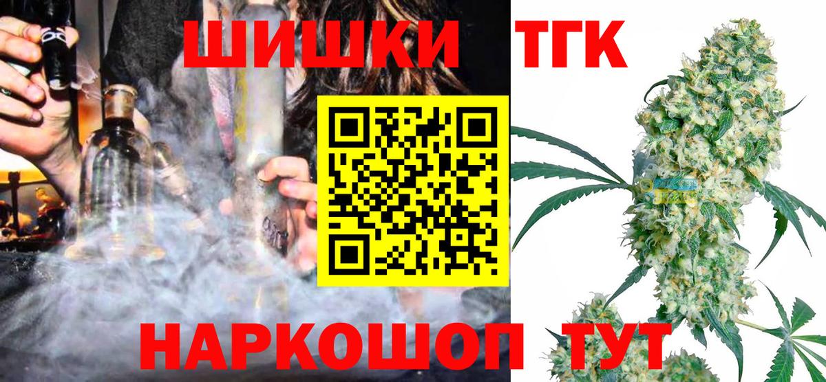 Марихуана MAZAR Прокопьевск